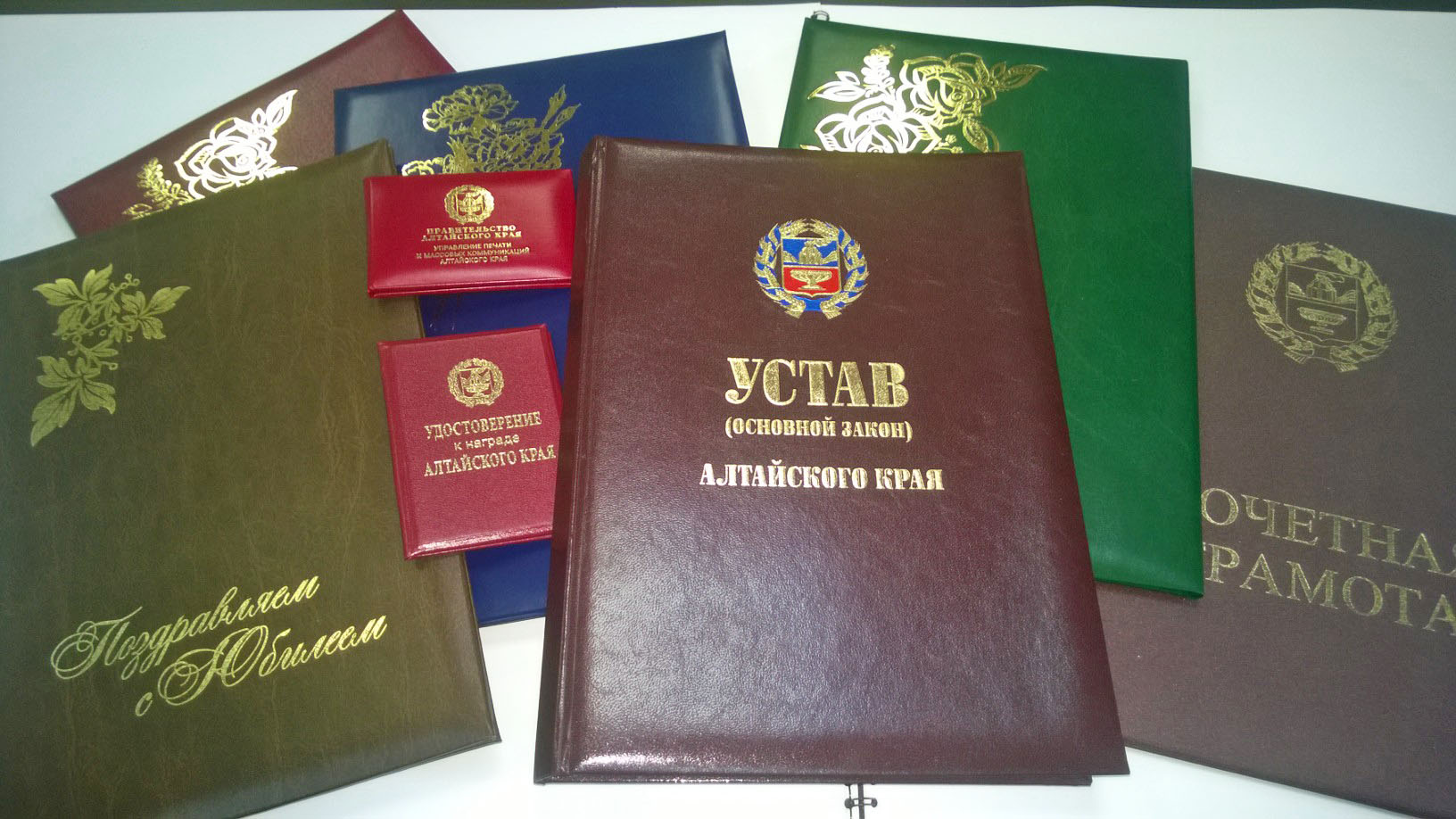 Папки